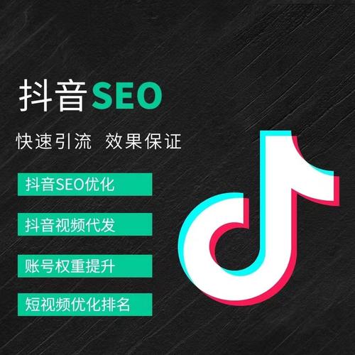 哈密抖音广告
